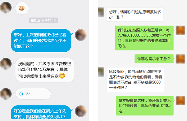 PG娱乐